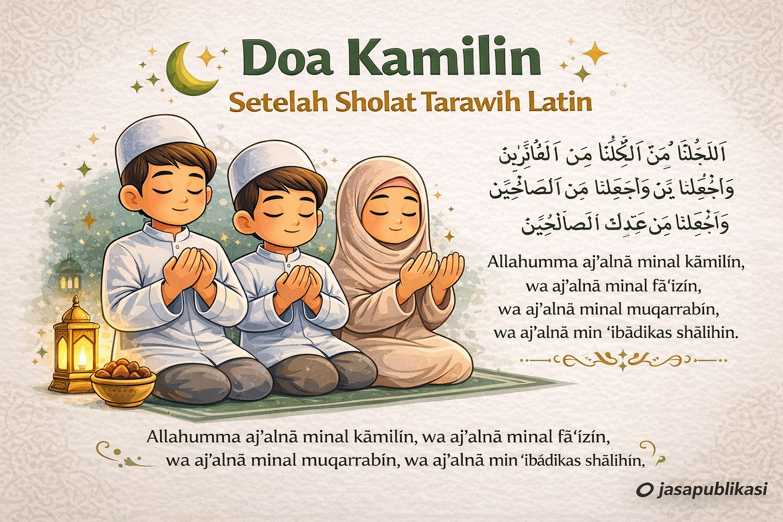 Doa Kamilin Setelah Sholat Tarawih Latin PDF